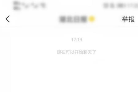 头条私信一直加载中请稍后重试
