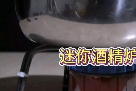 酒精炉炒菜火力够吗