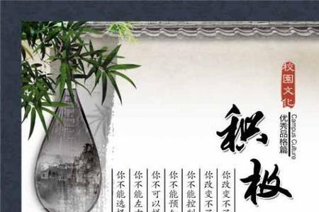 严密谨慎的意思是什么