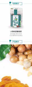 无核黄皮干做法
