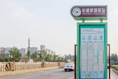 学校门口公交车站设置规定