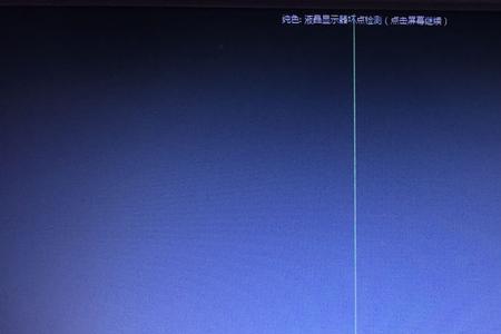 数字上有一条横线什么意思