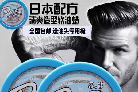 菲灵香氛硬油蜡怎么用