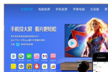 韩剧网为什么不能投屏