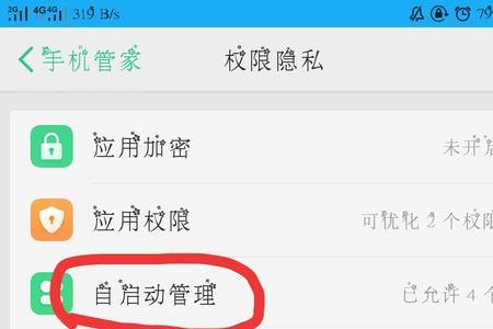创维电视怎么关闭悬浮窗