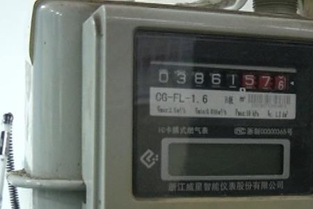 萍乡燃气怎么查户号