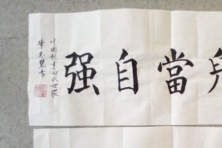 男儿当自强词作者
