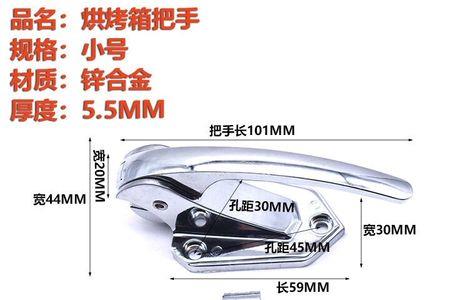 烘干机的门关锁不上了怎么回事