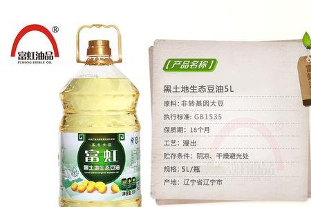 山地车链条上用大豆油