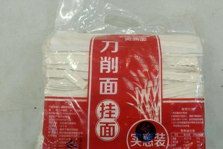 超市买的刀削面可以放多久