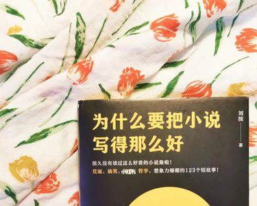 喜欢看爽文的人是什么心态