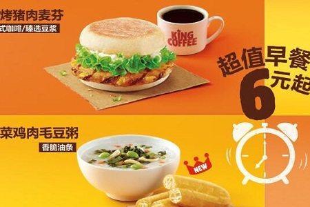 汉堡店一般到几点就下班了