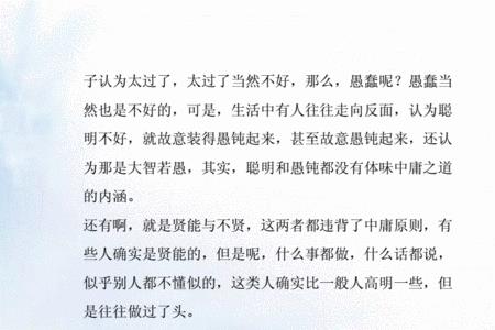 请释古之道的意思