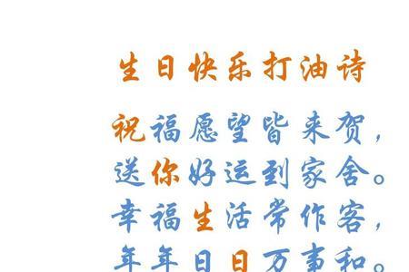 赞美女儿的打油诗有吗