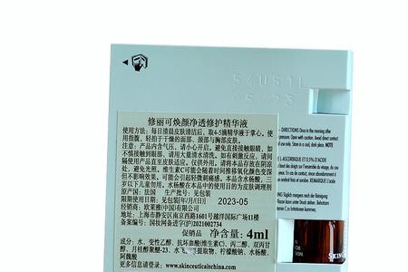scf美容护理是什么