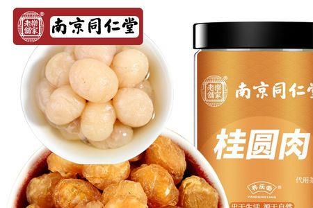 一斤干桂圆能剥出几两肉