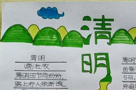 清明四季四个自然段分别写什么