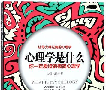 分不清是非的人是什么心理