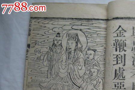 改邪归善的含义
