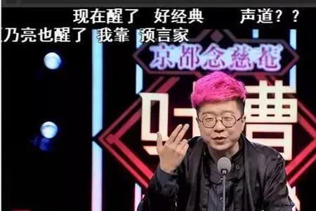 神预言是什么意思
