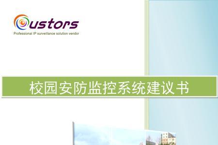 校园网是通用的吗