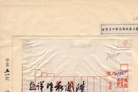 爱是必杀技的繁体字
