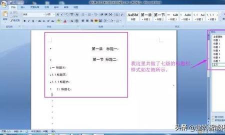 word四号和小四谁大