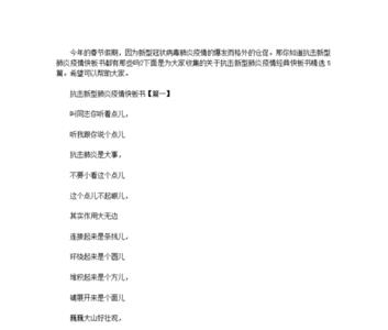 搞笑夸人顺口溜快板