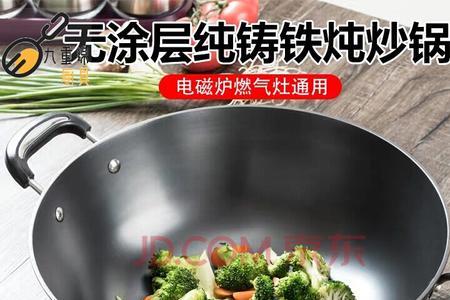 32和34的锅哪个实用