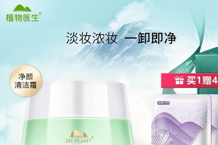 玖瑟白茶清洁霜怎么样