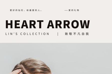什么叫心灵感