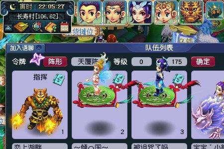 梦幻渡劫条件和奖励