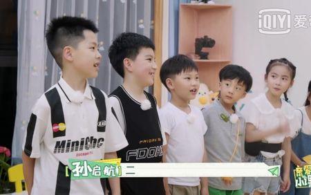 王恩泽名字含义