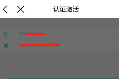 移动在线补卡多久发货