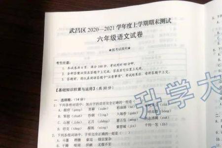 语数外三科指什么