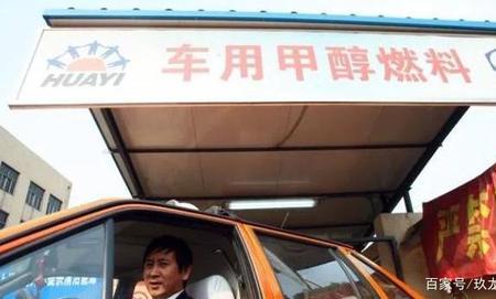 燃油与甲醇哪个成本高