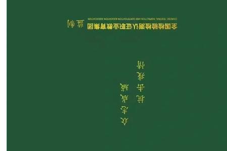 pcr证报名条件