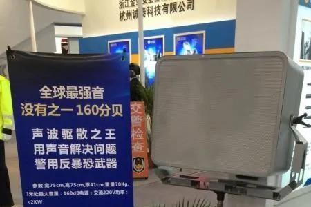 斩空波有什么用