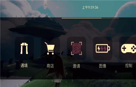 光遇跟别人加好友后怎么敬礼