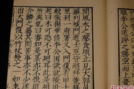 甫见的意思是什么