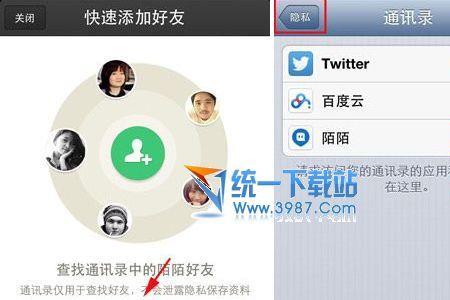 苹果6陌陌留言怎么显示手机型号
