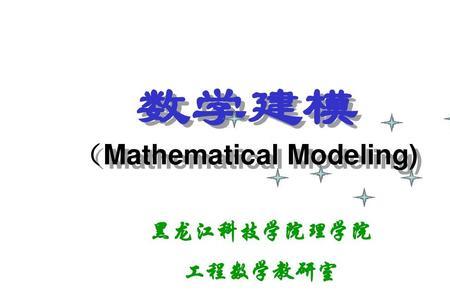 数学建模比赛可以上网吗
