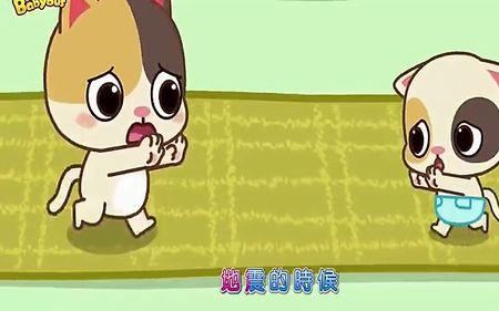 小猫去上学的儿歌