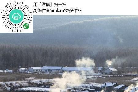 袅袅炊烟起诗句