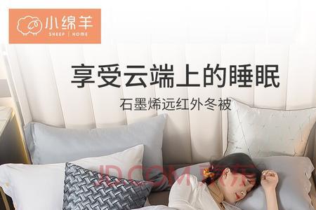 石墨烯褥子南方能用吗