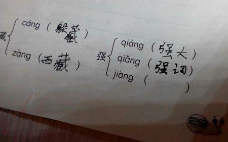 满的组词扔组词