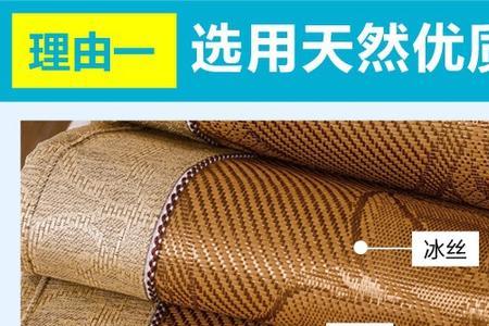 藤席收起来前怎么处理