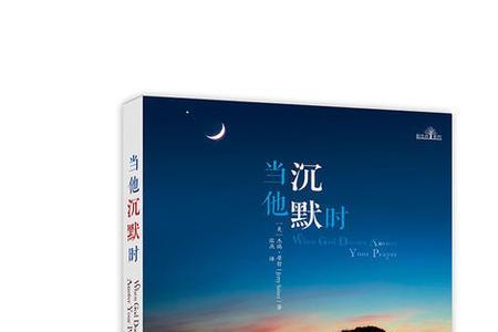 沉沫的意思