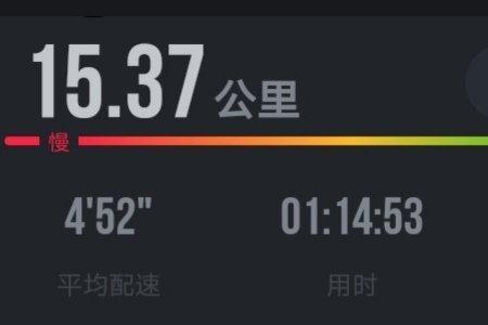 跑步7000大概多少公里