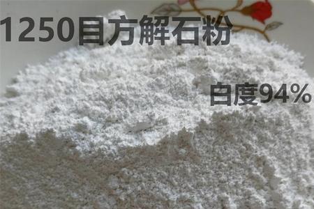 石粉多少目是什么意思